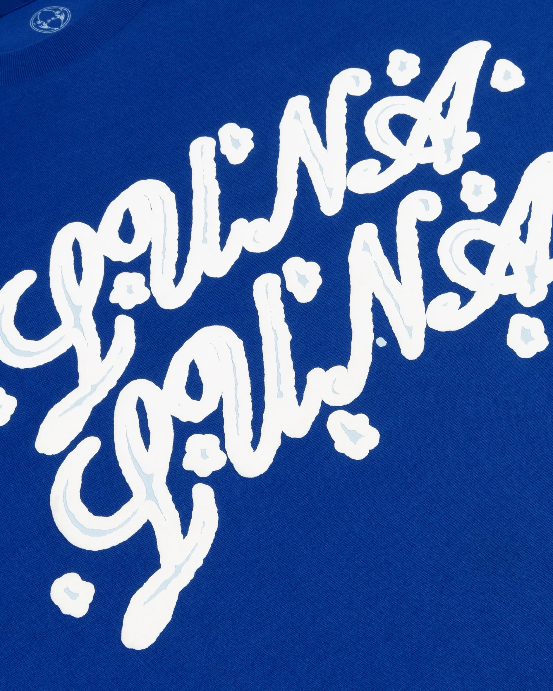 Daydream T-Shirt - Image 3